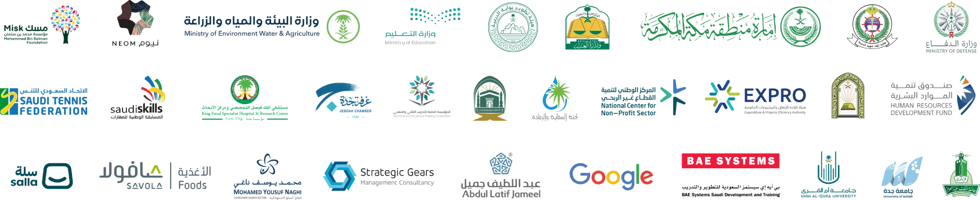شعارات عملاء شارة